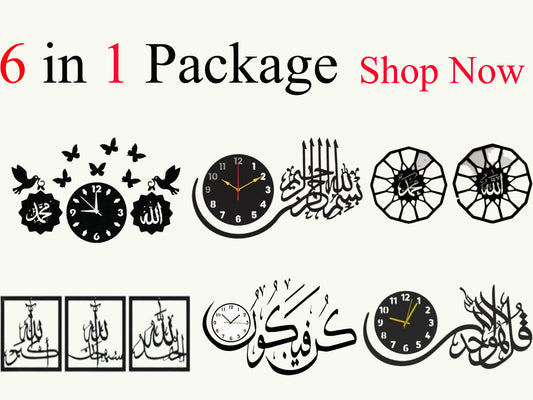 SalesYoo ®  | 6 in 1 Islamic Calligraphy